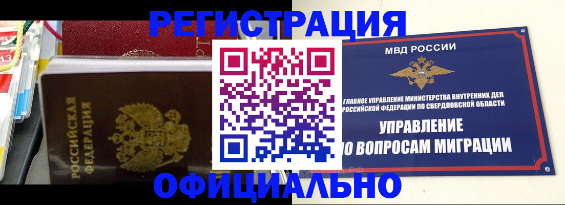 форма 3 в Елизово