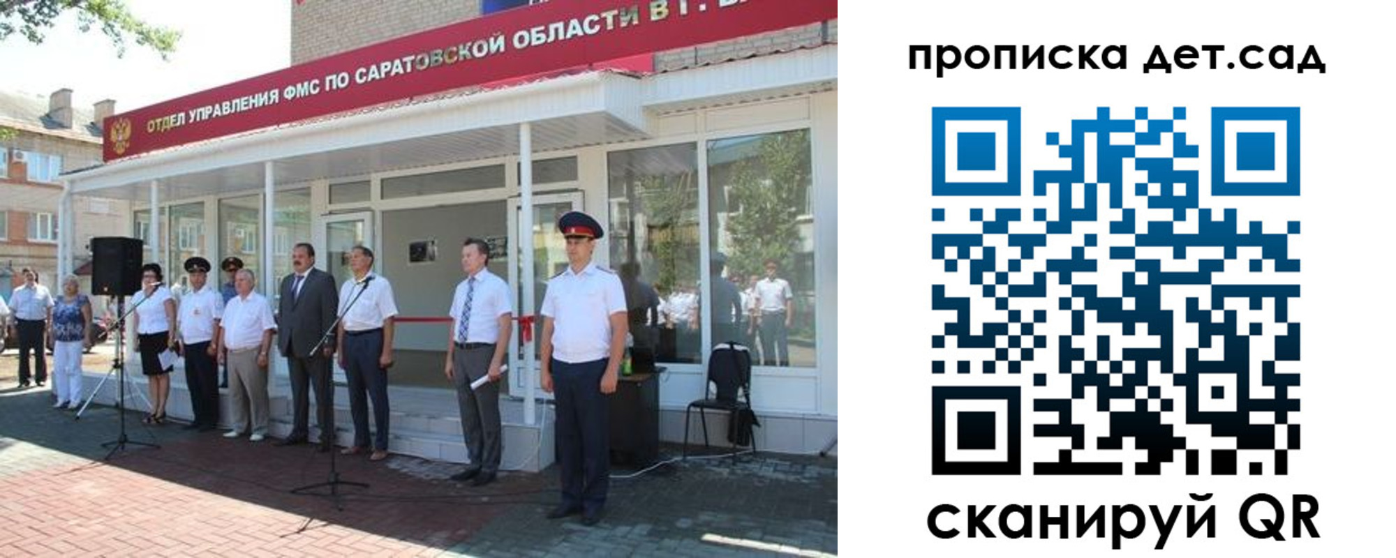 временная регистрация купить в Елизово